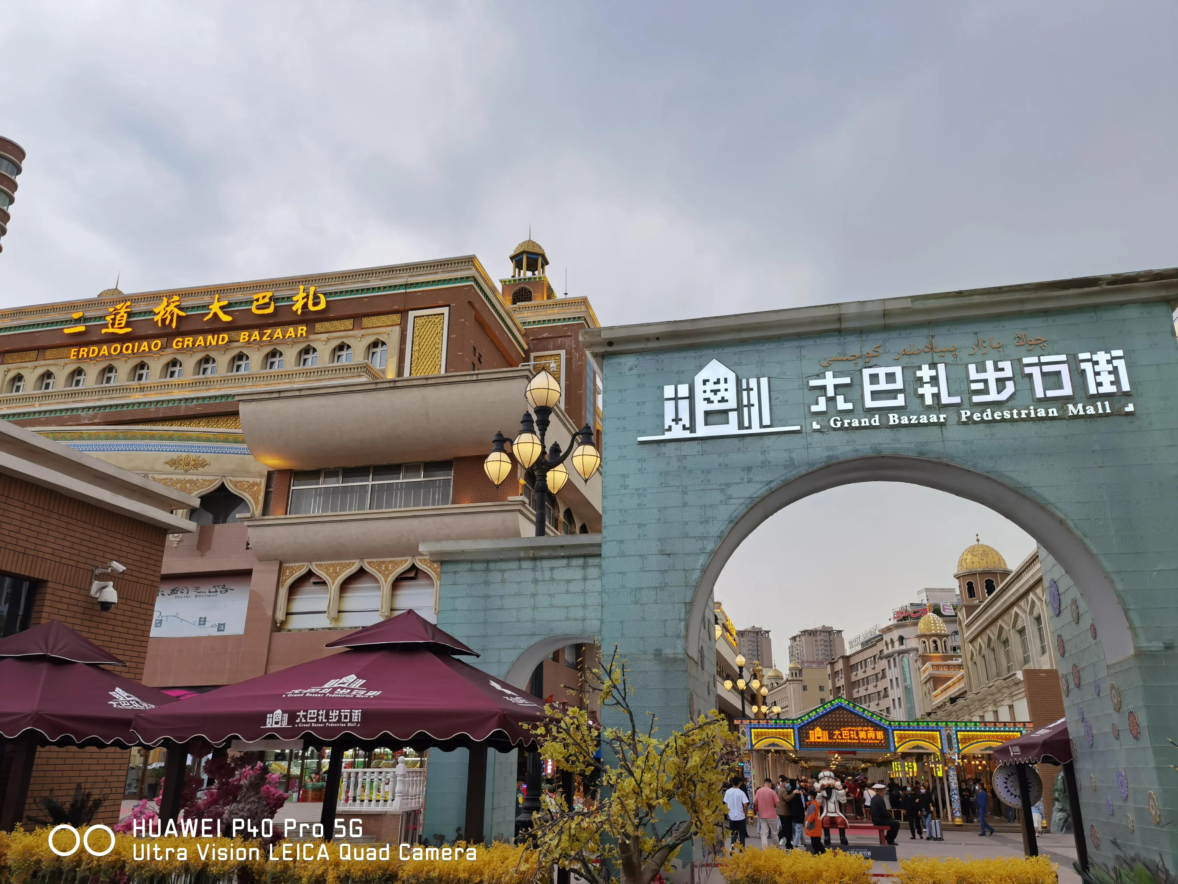 乌鲁木齐大巴扎领港巷,乌鲁木齐国际大巴扎步行街