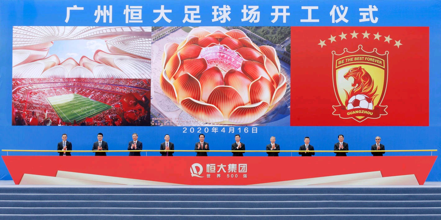 恒大120亿球场建在哪里,恒大120亿元建世界最大最高档球场
