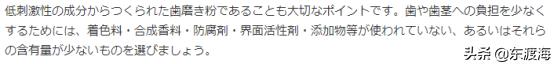 大人美白牙膏怎么选购的,怎么选购正品舒适达牙膏