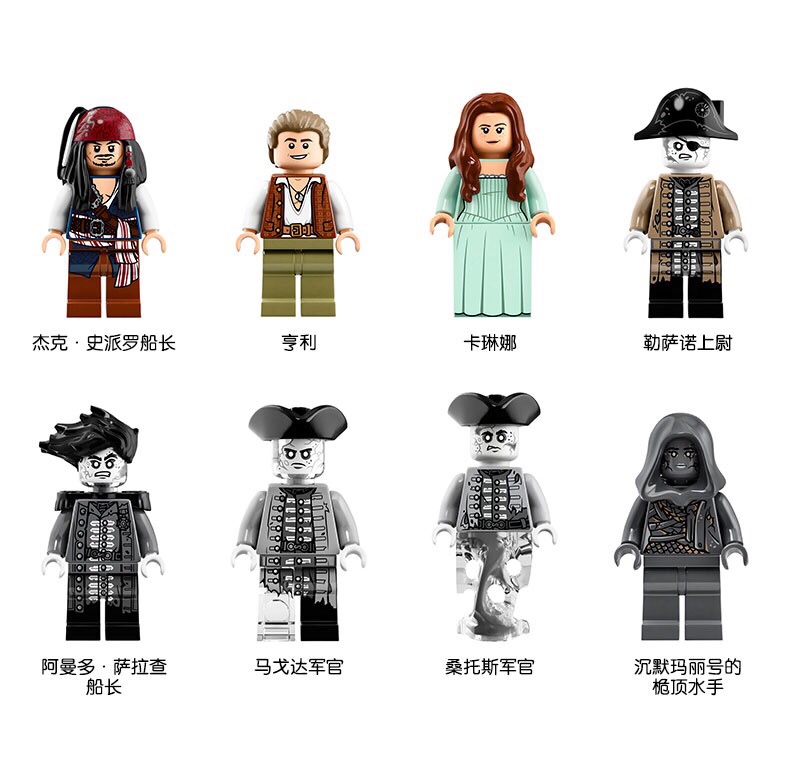 乐高中最值得买的海盗船,乐高海盗船新款