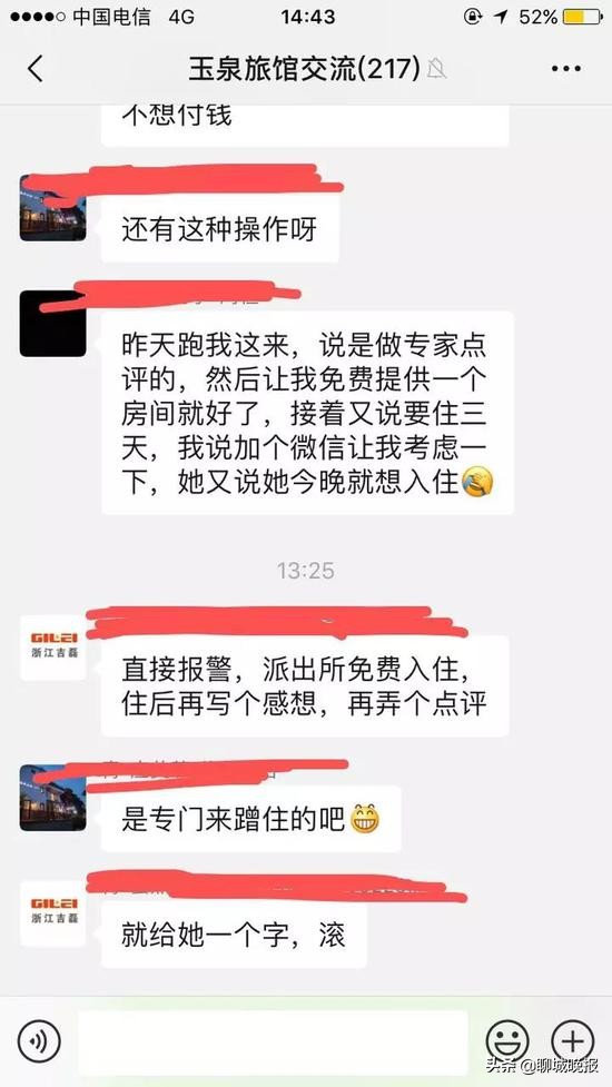 凌晨2点文艺女青年入住民宿，开口一句话把前台吓到