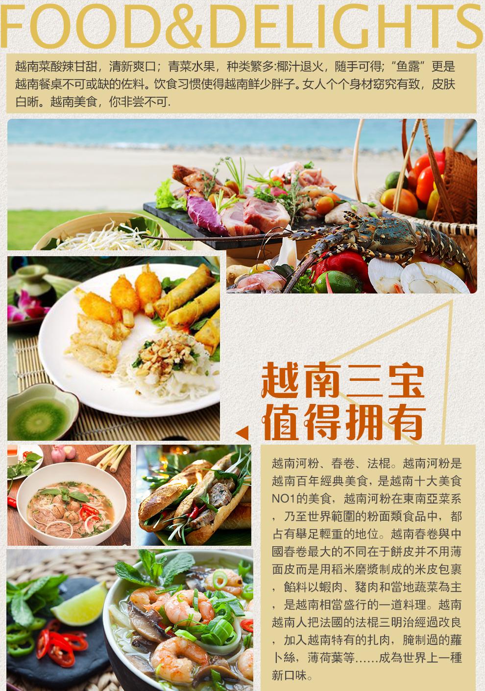 越南芽庄旅游要准备些什么,越南旅游注意事项及必买物品