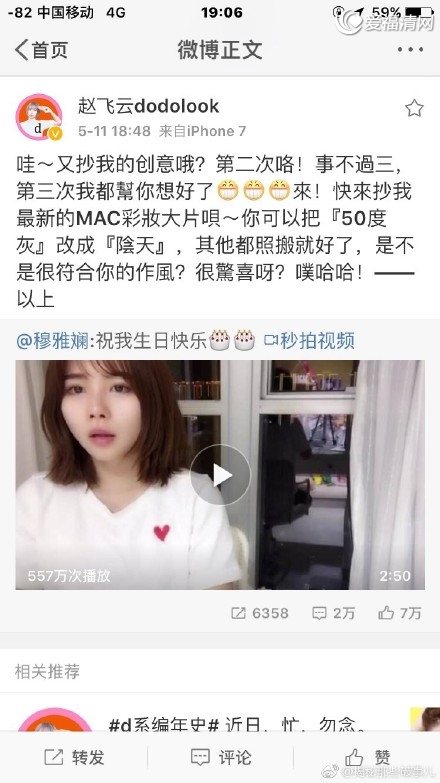 千万级别网红自曝被公司欺骗,百万粉丝网红主播带假货被抓