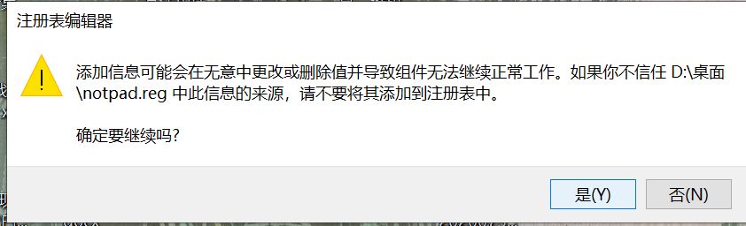 windows10修复更新,windows10记事本为啥保存不了