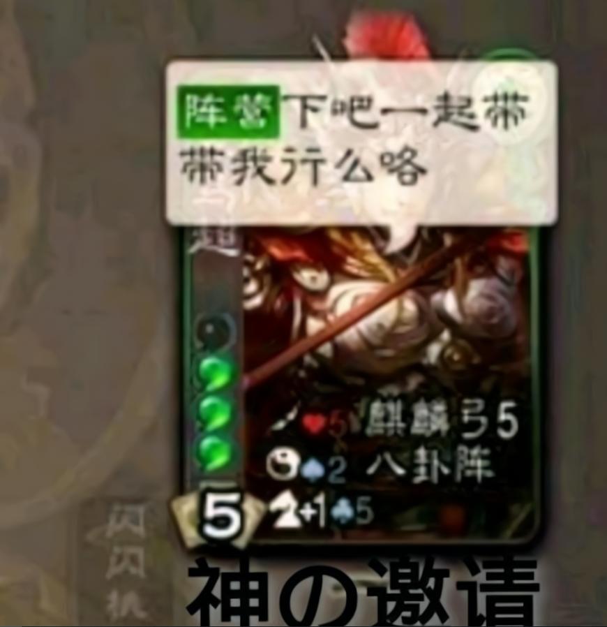 三国杀细思极恐的细节武将,三国杀全武将卡牌强度对比