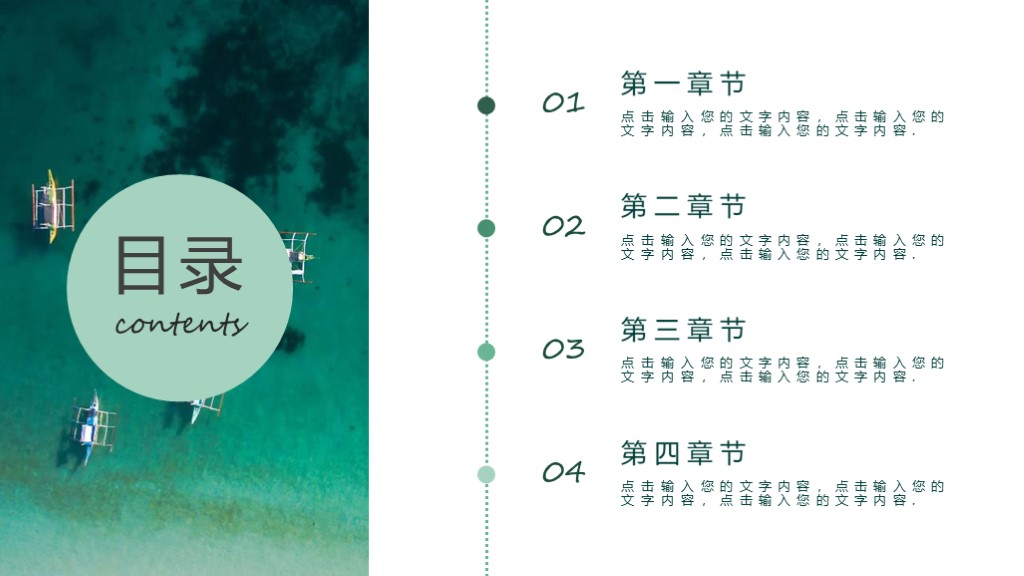 66套高端大气精美ppt模板免费领取,免费的商务ppt模板高级