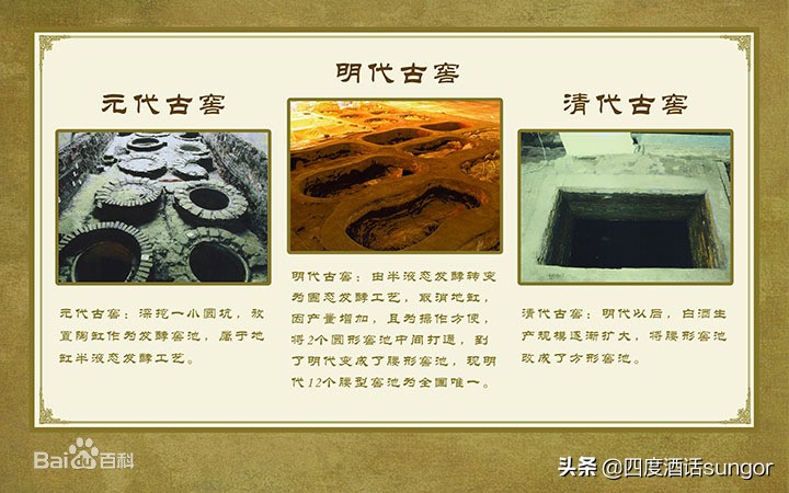 江西李渡酒发展史,李渡白酒历史资料