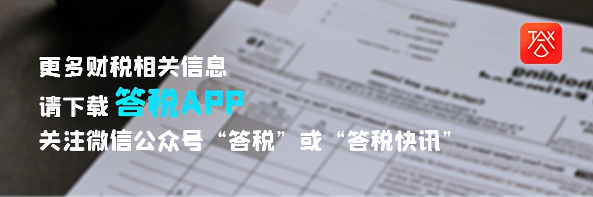 印花税法知识点大全,印花税的6个要点