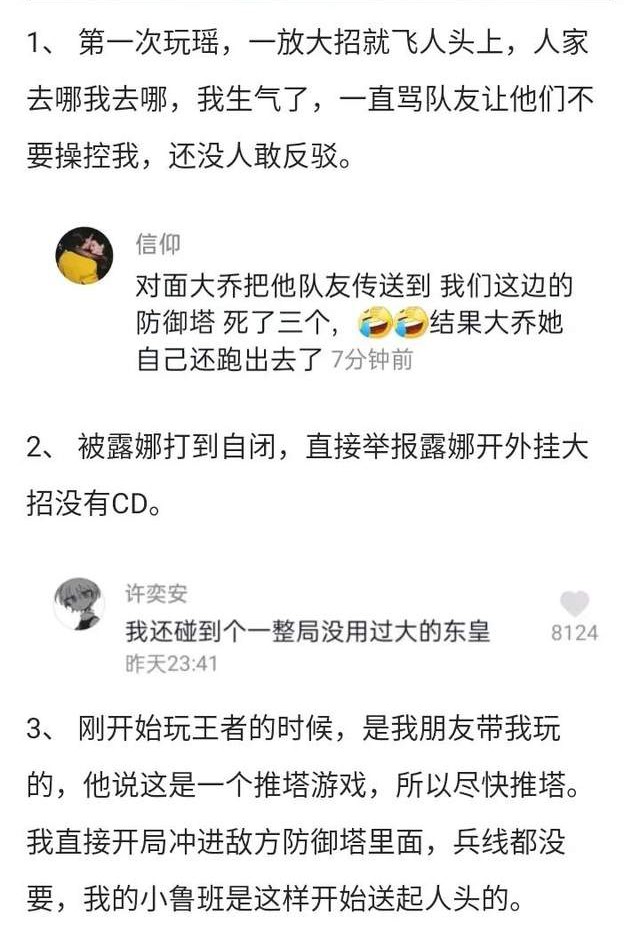 搞笑段子哈哈哈,水猴子搞笑段子