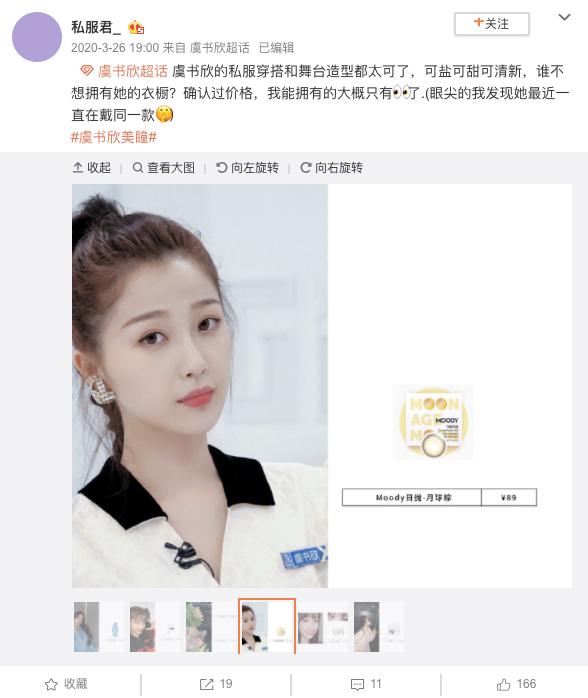 虞书欣同款美瞳mixgray,虞书欣同款美瞳测评