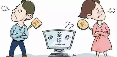 顾客给差评遭商家怒怼,顾客给差评说商家恶意差评怎么办