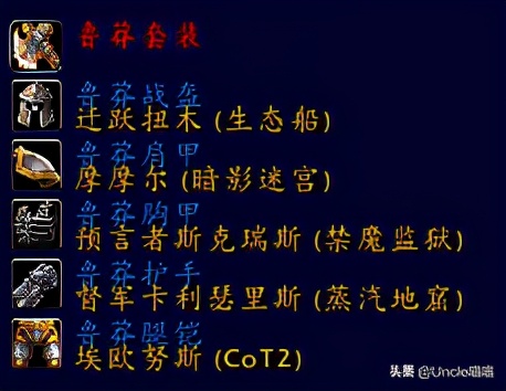 魔兽世界牛头人战士套装展示,魔兽世界战士经典套装