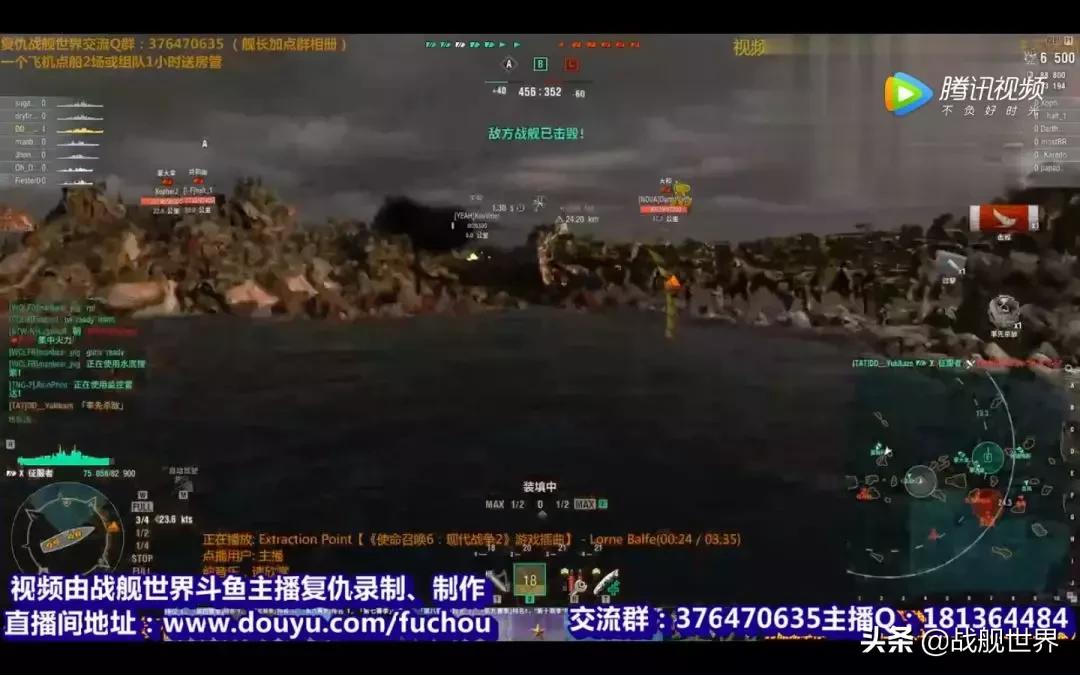 玩战列舰,玩战列舰最好打敌方战舰哪里