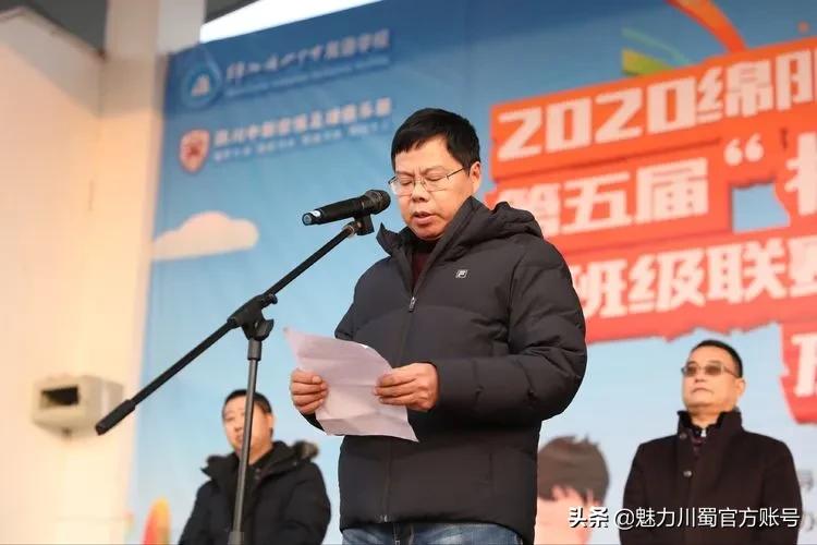 绵阳南山双语足球比赛,绵阳南山中学足球贡嘎杯决赛