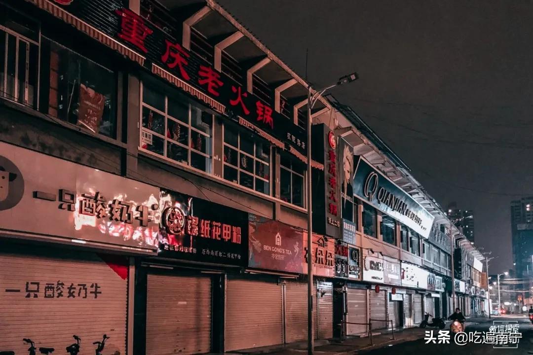 火炬路美食,农院火炬路美食攻略