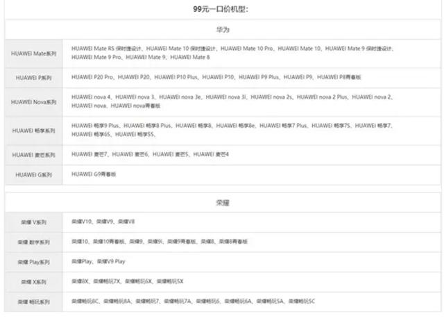 现在可以更换电池的手机有哪些,一些老款手机换电池犹豫要买哪种