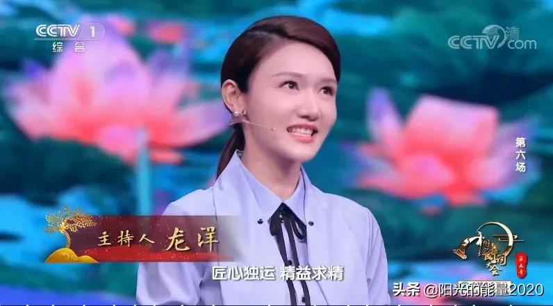 中国诗词大会第六季第10场开场白,董卿诗词大会开场白集锦视频全集