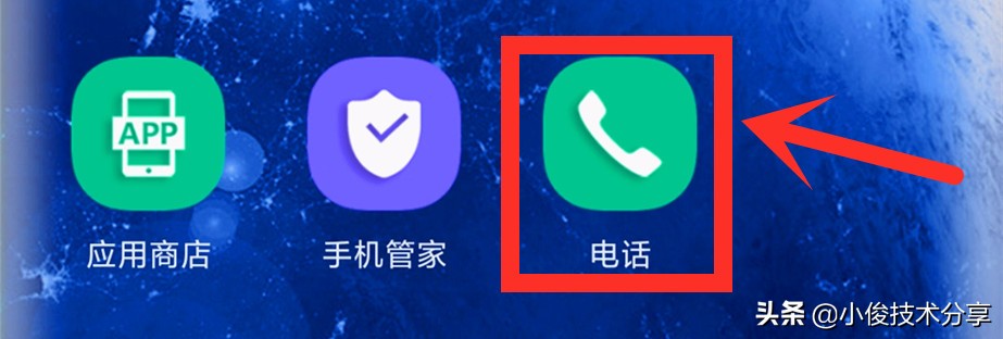 小米手机三个开关一定要关掉,小米开关按三次才关闭所有灯