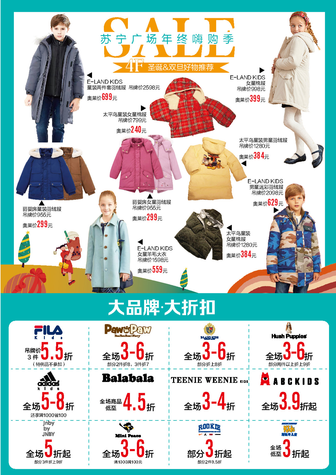 满1000返100优惠券,满999返500