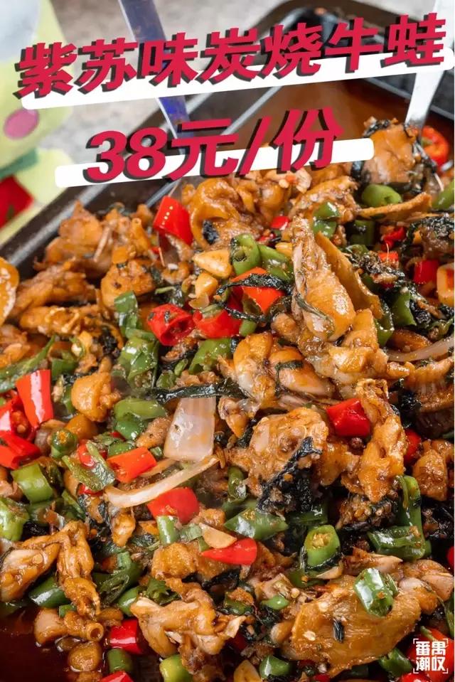 广州蛙来哒抖音团购,蛙来哒探店广州