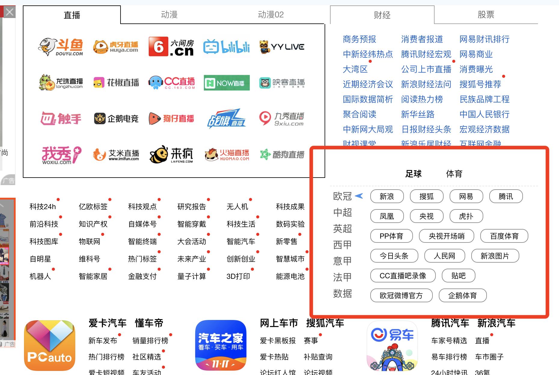 查车型图片,如何查找各类车型高清照