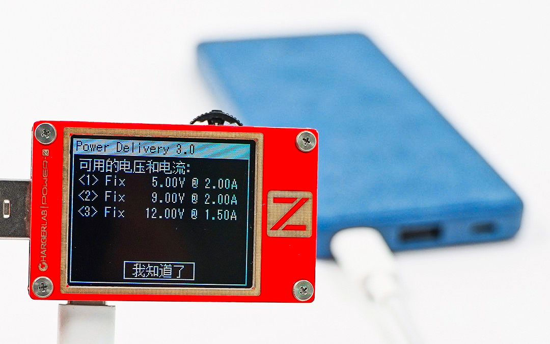 爱国者pd充电宝20000测评,爱国者移动电源20000毫安