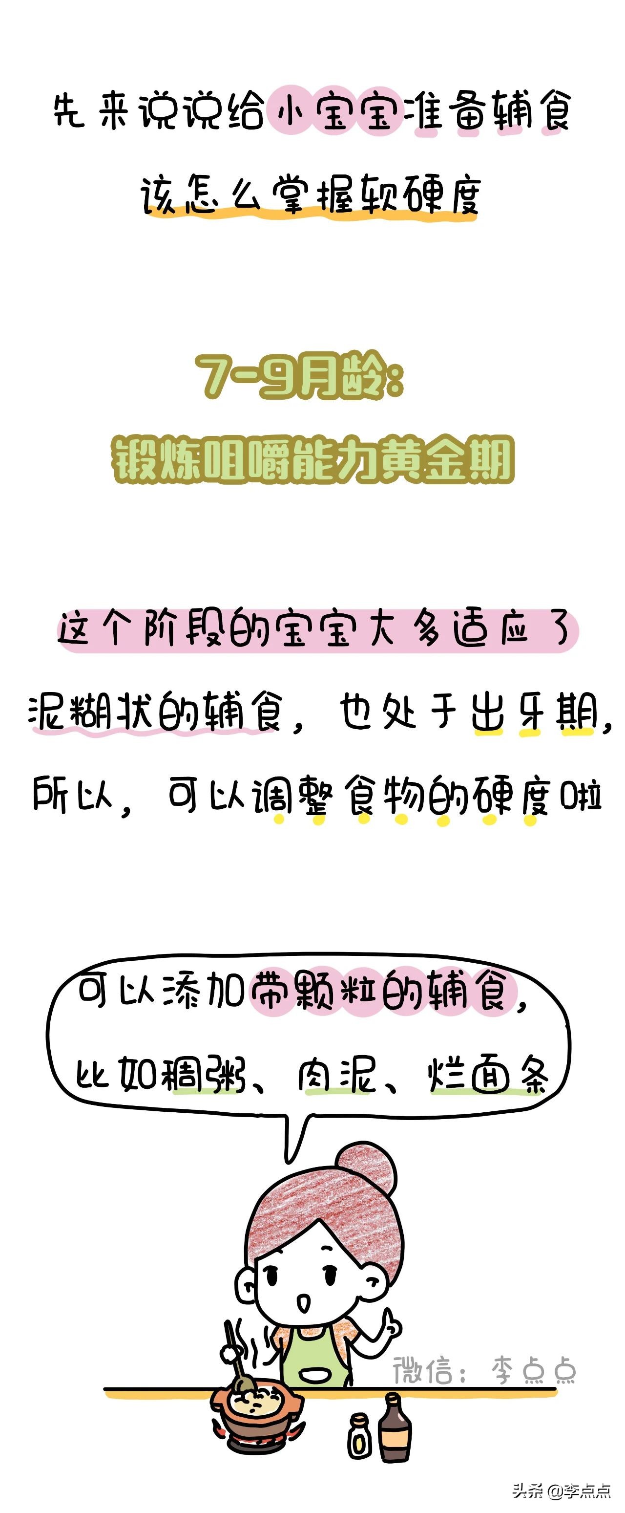 一到下午就口齿不清,口齿不清咀嚼无力