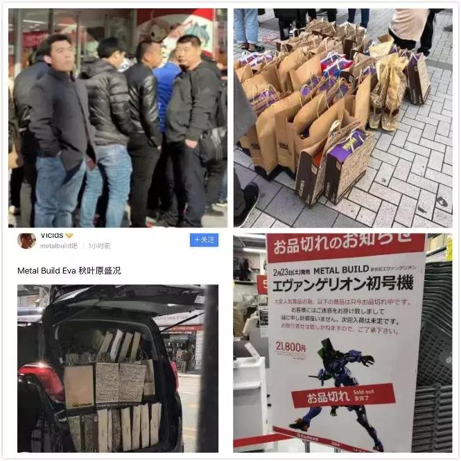 新世纪福音战士:二次元圈子的“冻龄”神话