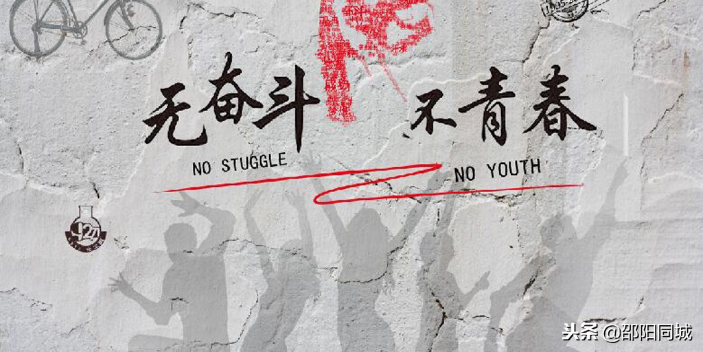 邵东正红盛源涉黑案,邵东正红盛源最新情况