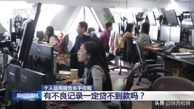 个人信用报告怎么看是否影响征信,个人信用报告怎么看好还是不好
