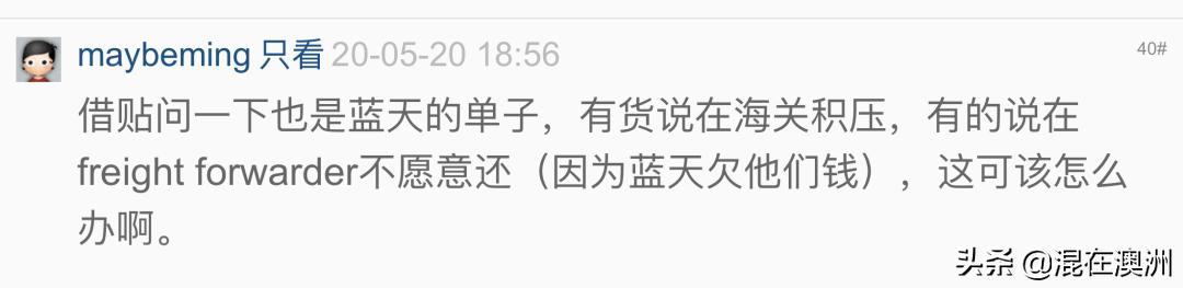 婢虫床鍏徃鐮翠骇,婢虫床鐮翠骇浼佷笟鎹熷け