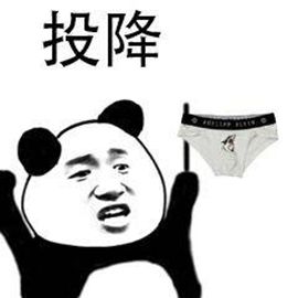 一星期不换裤子正常吗,一星期不换衣服正常吗