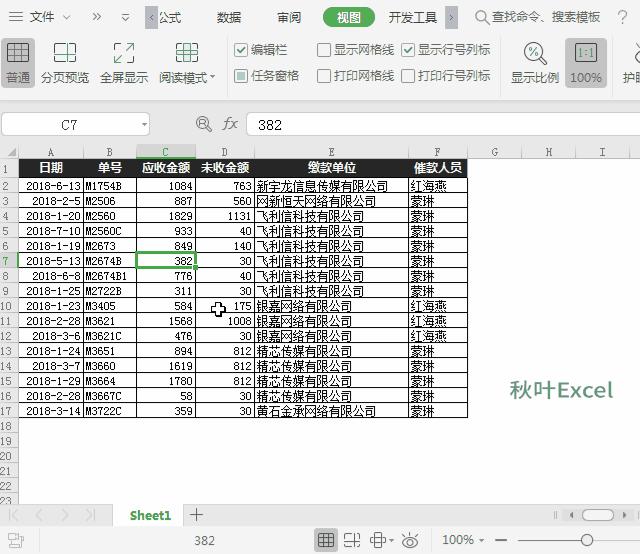 wps会员特别好用的功能,wps最实用的功能