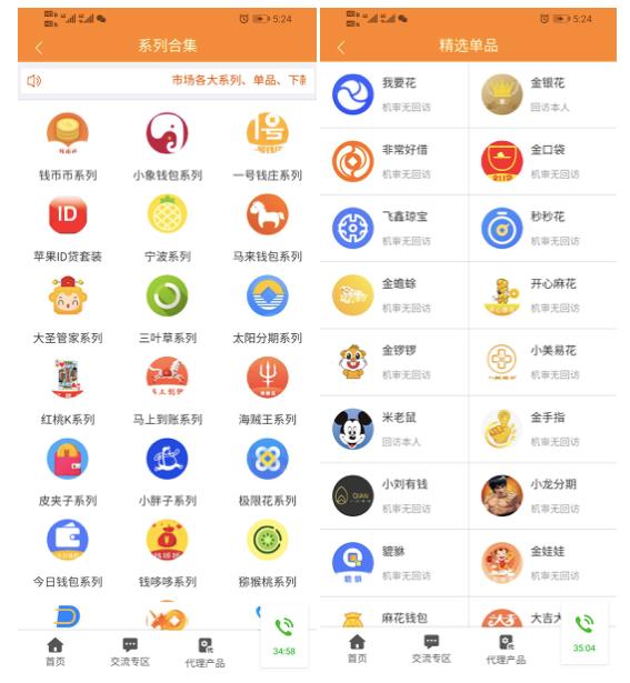 一个神秘组织,一个神秘组织专门替弱势群体复仇