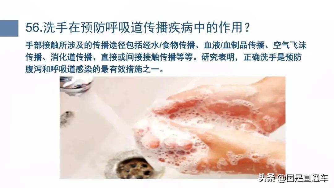 知识贴汽车,知识贴