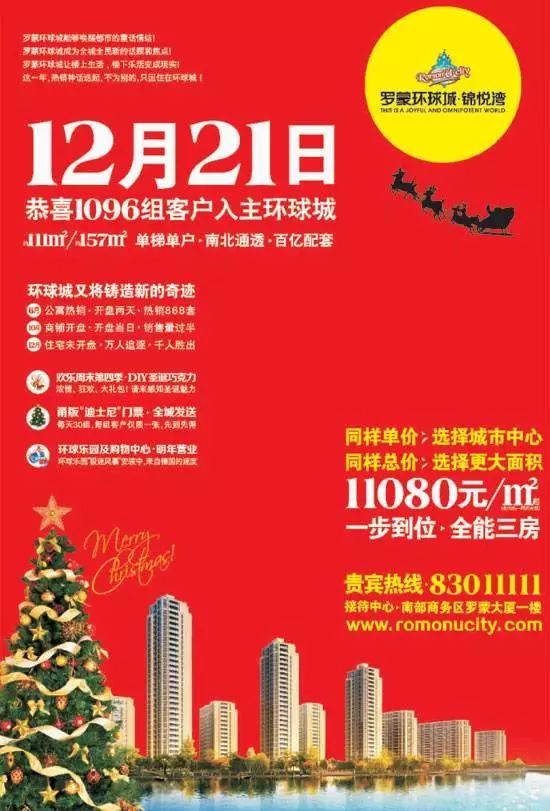 宁波房价高还是珠海房价高,宁波10年时间房价走势