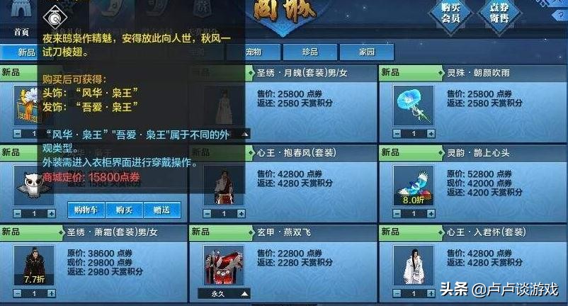 天涯明月刀好挣钱吗,天涯明月刀如何赚钱有保底收入吗