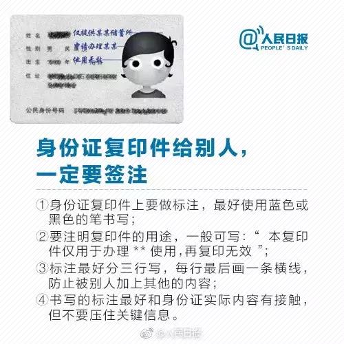 女子朋友圈发男友照片泄露机密,女朋友发男友照片朋友圈泄密后续