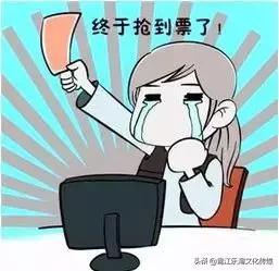 梧州特惠车票,梧州团购票