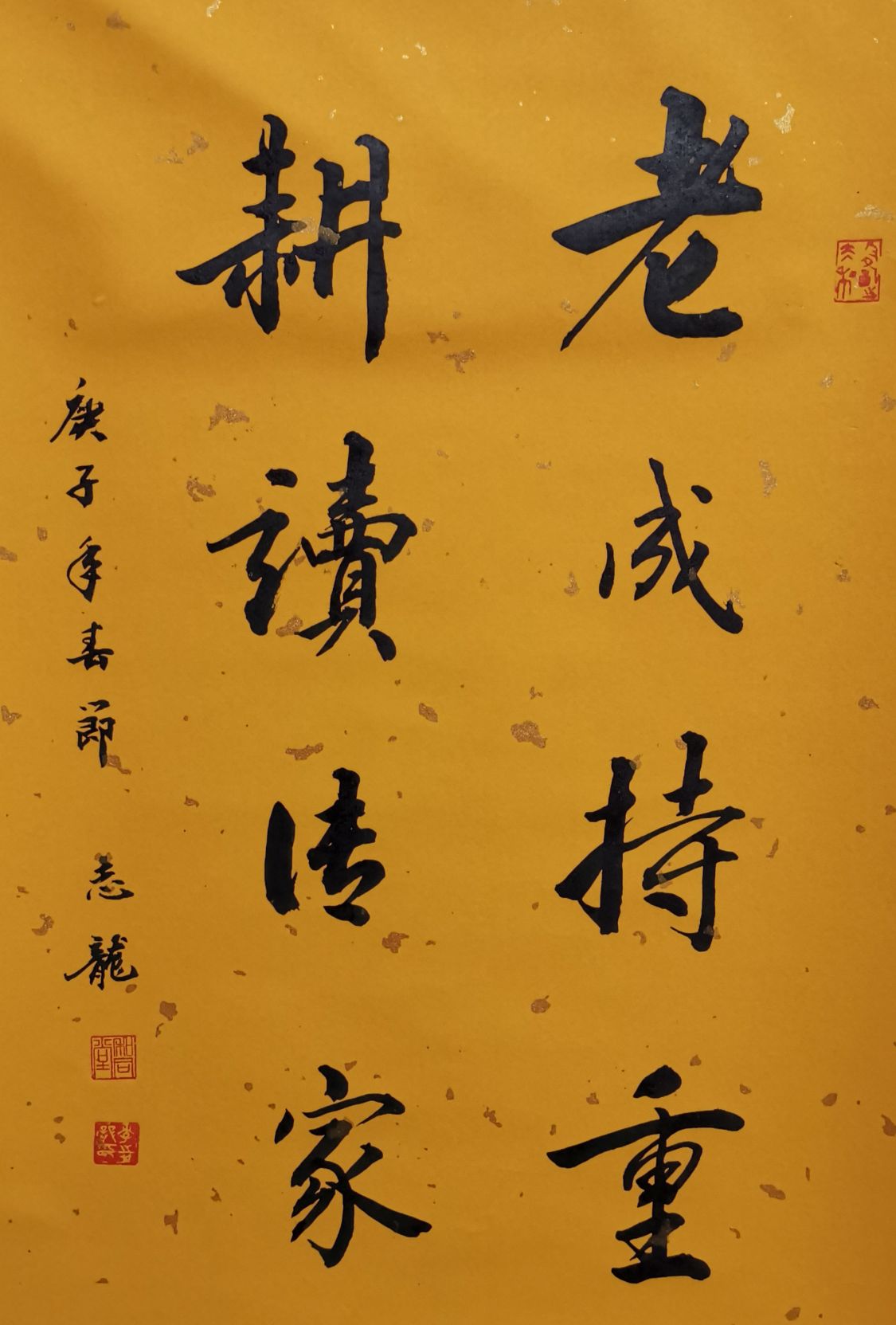 「国粹吟金秋丹青颂国庆」2021中国当代大家李志龙作品展