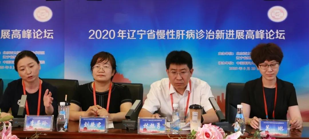 中国医大一院肝胆外科,沈阳医大一院治疗肝病