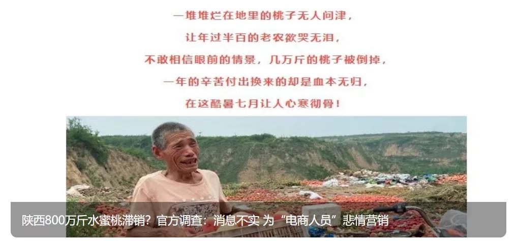 水果主播直播话术大全完整版,送水果直播