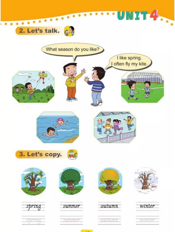 四年级英语五四制鲁科版,鲁科版五四制五年级英语课本图片