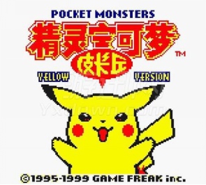 任天堂精灵宝可梦什么时候出的,二十年前的任天堂游戏机宝可梦