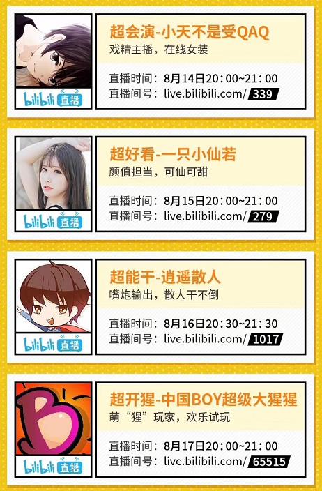 lexburner日常直播,lexburner除夕直播