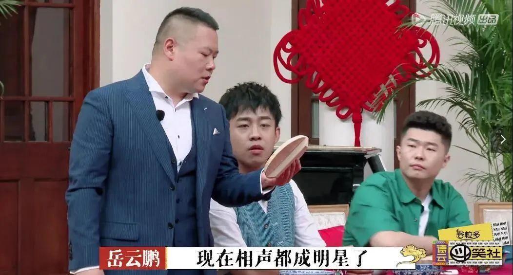 德云社第25年，相声“过时”？郭德纲逼下梁山