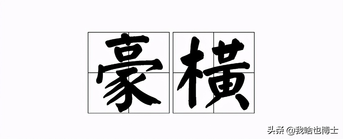 日本隐形拆楼法，不*破爆**，不倒塌！从上到下吃掉40层大厦