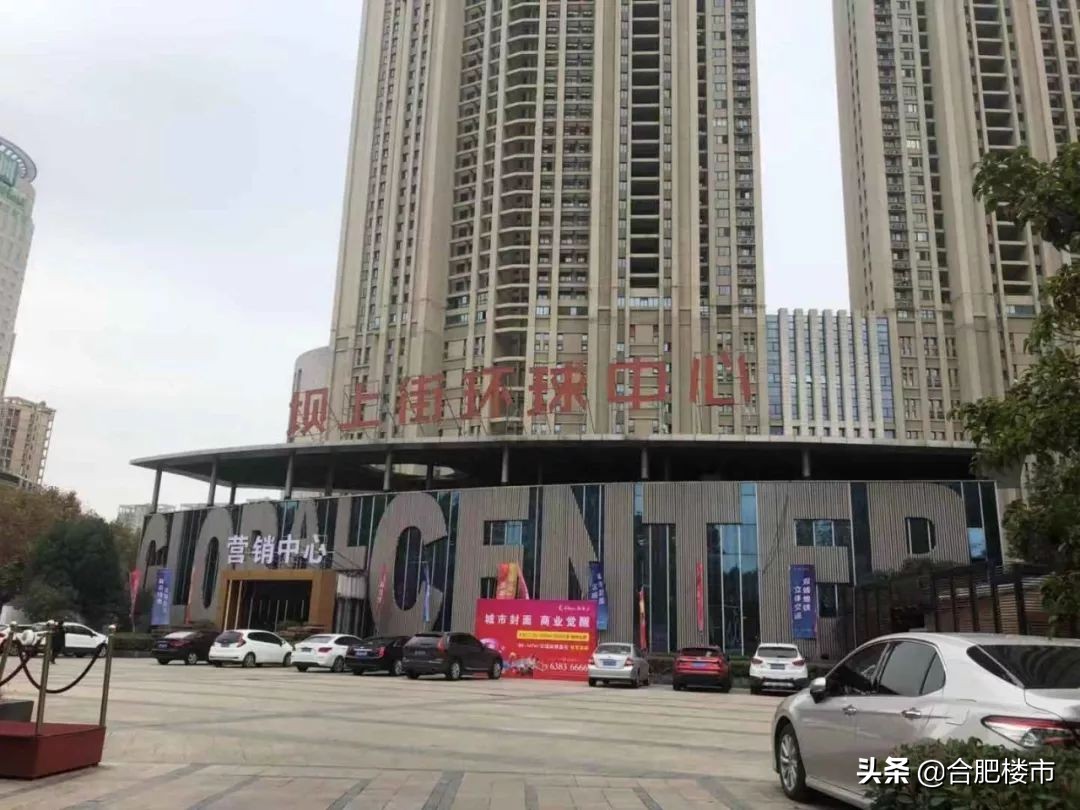 实探报价,实探现房