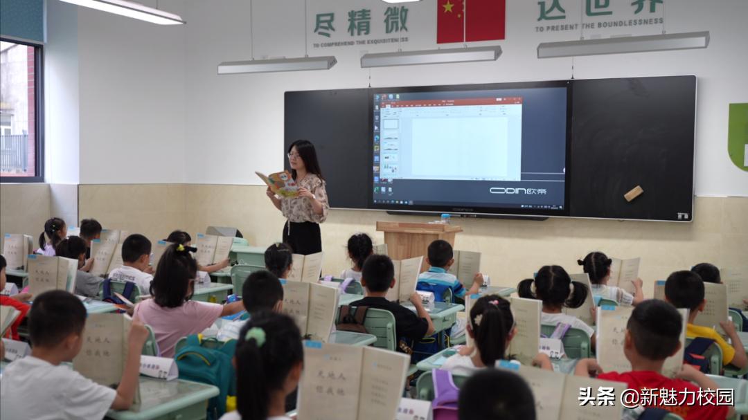 新学期新教育新征程,新学期凝心聚力筑梦远航