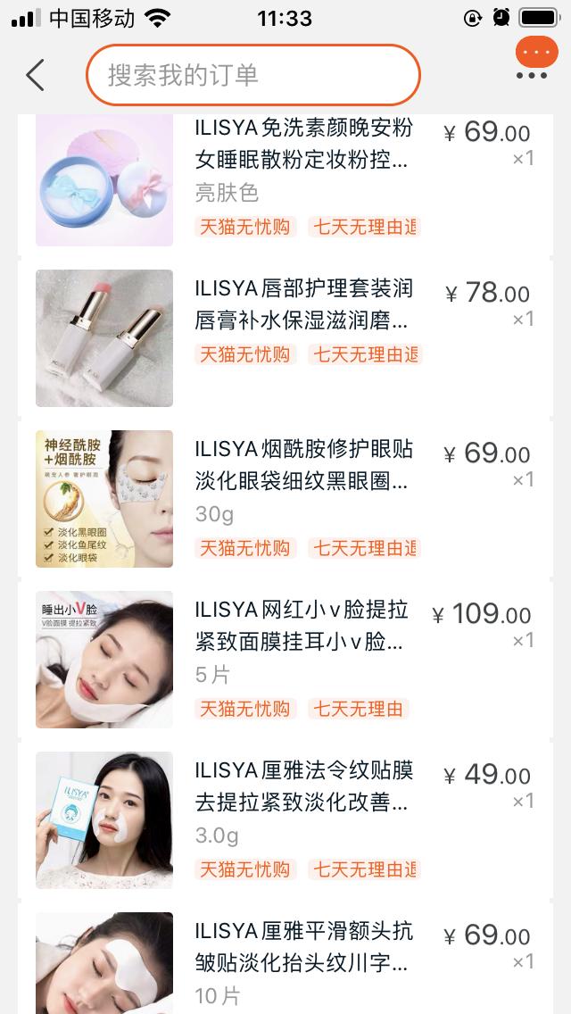 奔四身体大保养,奔四开始养生